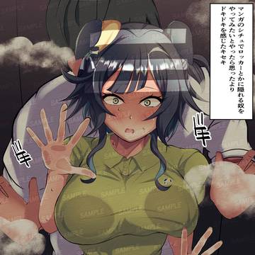 ロッカー密着シチュ