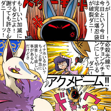リクエストありがとうございました！