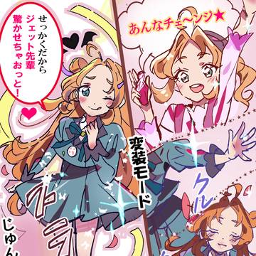 たんプリ わんプリ 短編集❤