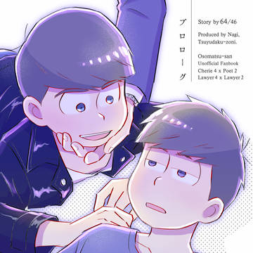 【2月新刊】「プロローグ」サンプル／原作 六十四様（旧やもまつ様