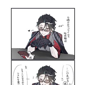 キスの日確信犯