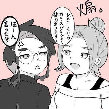 筋トレ対決