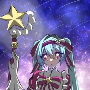 今回も結ばれないね