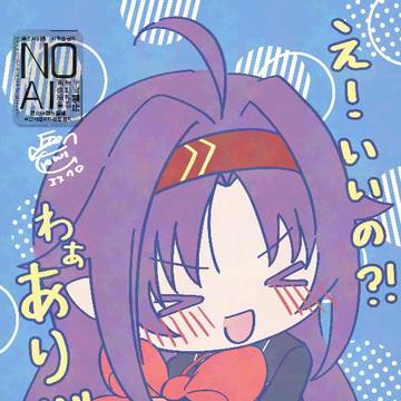テンションあがっちゃうな⤴︎なユウキさん