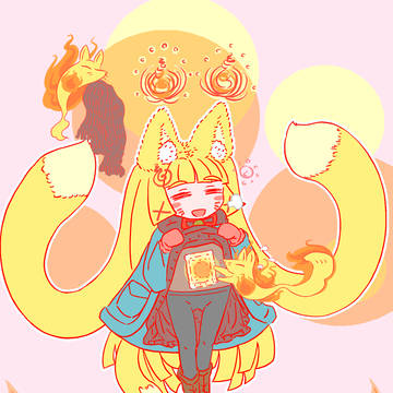 かいろあったか～い