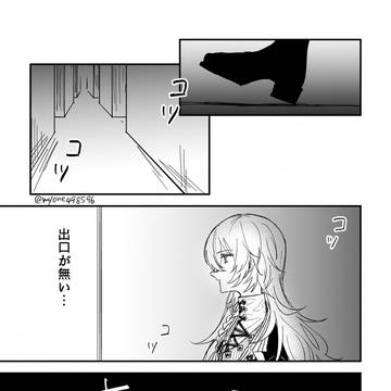 歌詞割りありがとう　⚠︎vta