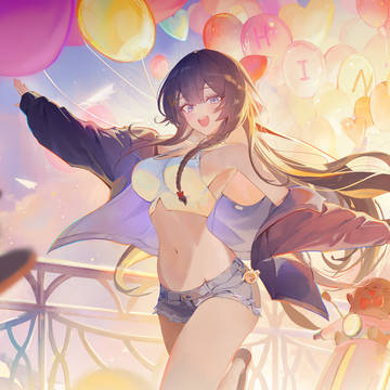 Hina