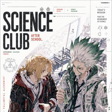 エドと千空 学生パロ(2)