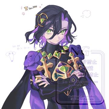 ジョンくん