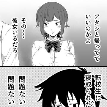 女友達との久々な下校