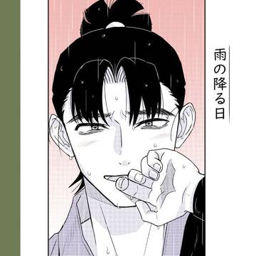 スパコミ33超忍FES. 2026大阪 新刊
