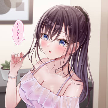 家に上がってもらった🏠