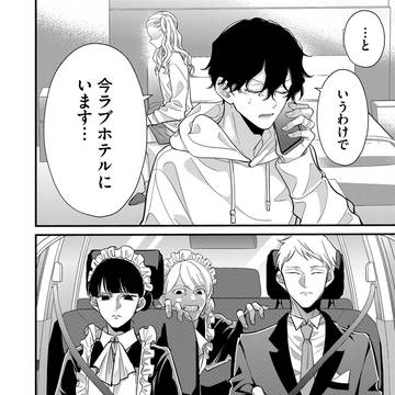 わかこた29話一般公開のおしらせ