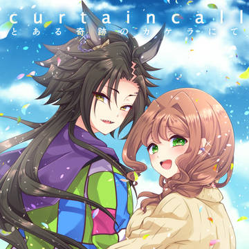 URC3新刊(メロブ委託のみ)シャカトレ♀本サンプル