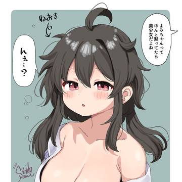朝よみこ