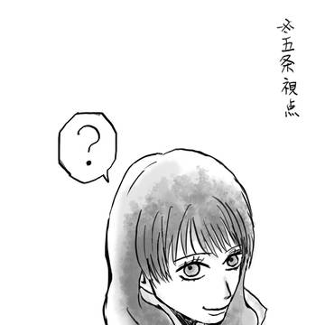 五歌まとめ2