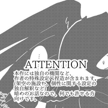 ナイチンゲールと赤い薔薇