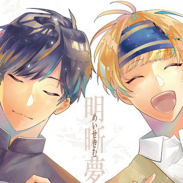 【5/31アオパレ５】新刊サンプル（すいほな）