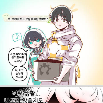 엘족 (엘프가족)