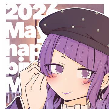 摩美々ハッピーバースデー2026！！！