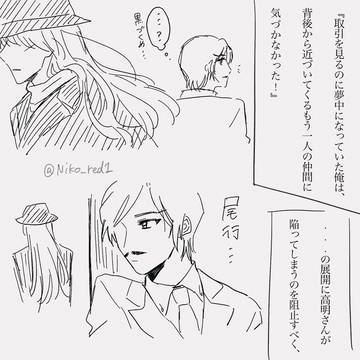 バボ高かつ零高