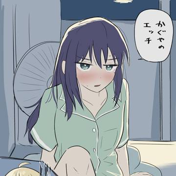 誘い受け酒寄女史
