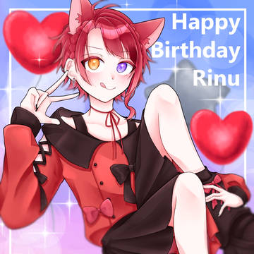 莉犬くん誕生祭2026