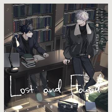 【Web再録】Lost and Found