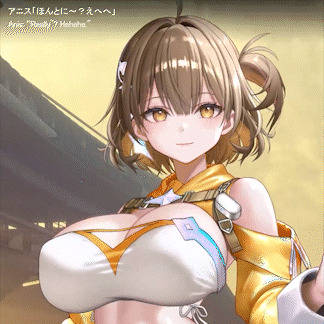 新アニスさん踊る
