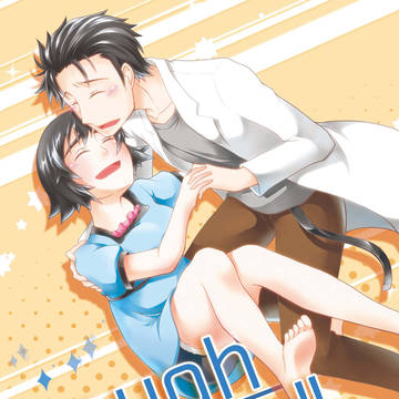 おかまゆ再録本