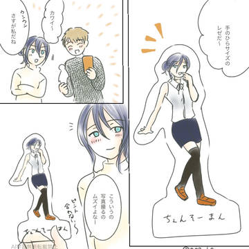 特典(デンレゼif)