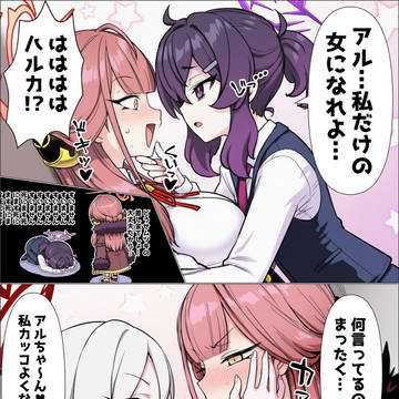 ドレスハルカ&ムツキ実装おめでとう&スーツの方も待ってます