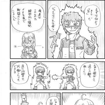 にじさんじ漫画「デュエリスト」6