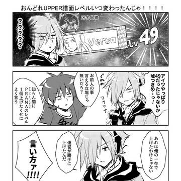 【音ゲ】JAM＆FIZZでは48って言い張ってましたよね？？？