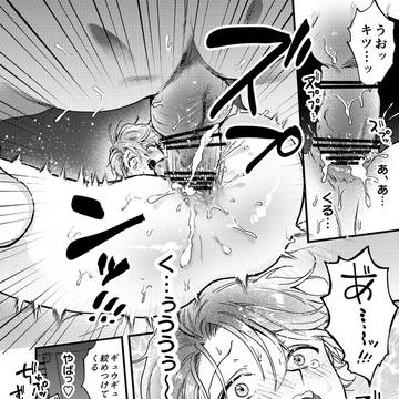 【総集編♥DL発売】すぐ騙されるちょろいアイドル【1話無料】