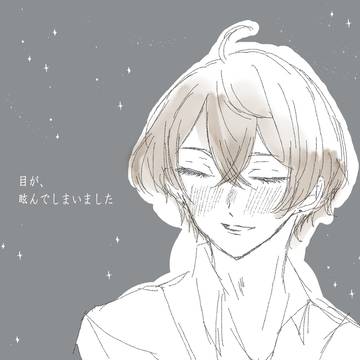 月が綺麗ですね。