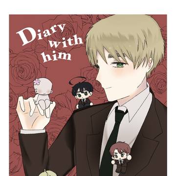 【Web再録】Diary with him