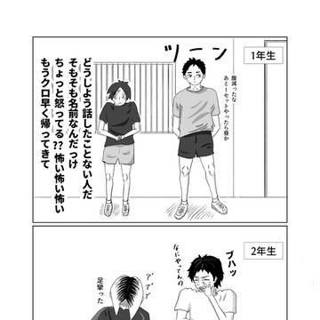 赤+研