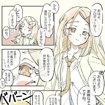 篠澤広、瞳の色