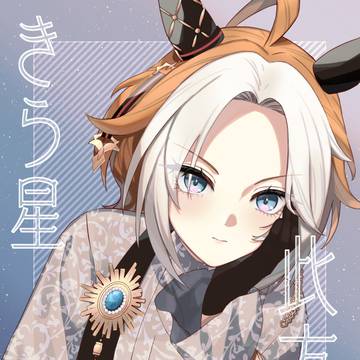 オルトレ♀クリスマス漫画