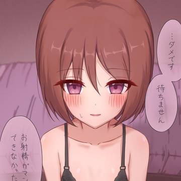 し、しおりん…手止めてっ……