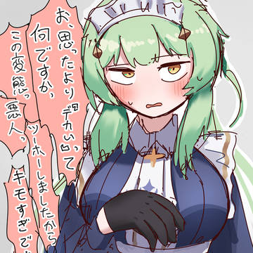 思ったよりデカいよね