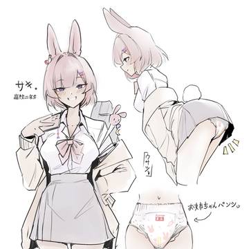 🐰