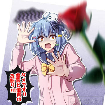 かなえ先生に薔薇を投げられた犬山たまき君