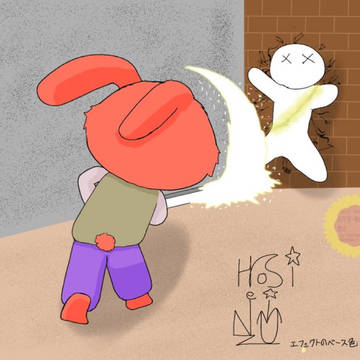 勇立のシャイニングカッター