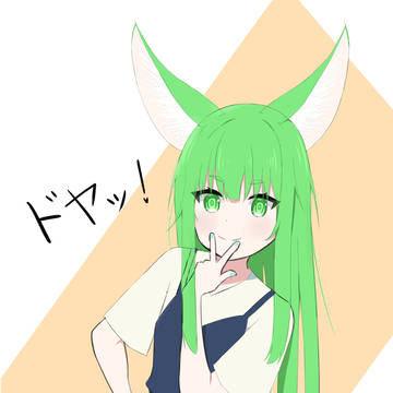 落書き
