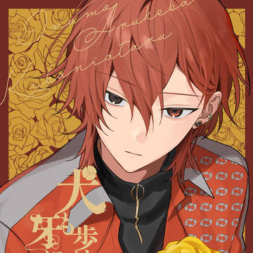 【5/31 スパコミ】 キバ練新刊サンプル