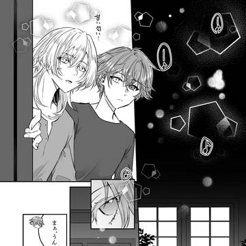 【ハロこえ】Lorelei0-1【交流】