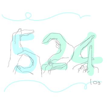 ごふし