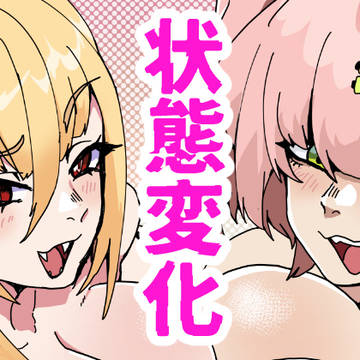 新作告知「邪兎屋・ザ・ヒーロー」